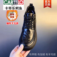 卡帝樂鱷魚（CARTELO）2025秋冬季新款純皮商務(wù)潮流休閑系帶舒適圓頭時尚百搭軟底皮鞋男 高*幫 羊毛款 40