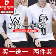 皮爾卡丹撿漏工地干活衣服夏天戶外防曬薄款長袖polo冰絲衫重磅100%純真棉 特價(jià)抗皺boy官方店旗艦【長T】大W白+男孩白 S 【60-80斤】