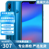 華為 nova3e 5.84英寸劉海全面屏 時(shí)尚小巧 二手手機 克萊因藍 4G+64GB 95新