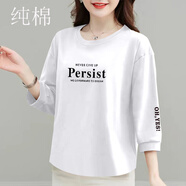 妙中意t恤女七分袖2025夏季寬松顯瘦時尚百搭圓領(lǐng)遮臀半袖純棉女裝透氣 白色【Persist】純棉七分袖 2XL 120-135斤