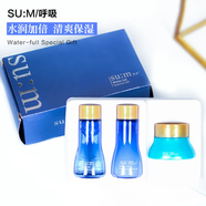 蘇秘37°韓國(guó)SUM37蘇秘呼吸水分水乳面霜中樣小樣套盒試用裝水漾沁潤(rùn) 水乳霜三件套無(wú)外盒