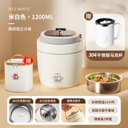 小廚鼠兩層真空保溫飯盒24小時(shí)超長(cháng)保溫冬天保溫桶上班族不銹鋼保溫飯桶 米白+馬克杯+袋 帶餐具