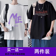威覺（WEIJUE）【買一送一 包郵】短袖t恤男士夏季新款美式高街寬松半袖體恤衣服 T337白色+T328黑色 M