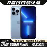 【24期免息】Apple 蘋果13 ProMax 二手 iPhone 13 promax 二手手機(jī) 遠(yuǎn)峰藍(lán)色【人氣推薦】 512G靚機(jī)【3期免息+三年店保+大禮包】99新