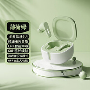 Sibyl【2025頂配版】真無線藍牙耳機入耳式降噪防水迷你運動跑步音樂游戲低延遲適用于蘋果安卓OPPO小米 APP-限定版-綠色【60h超長續(xù)航】