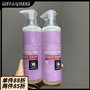 亞緹克蘭【官方正品店】亞緹克蘭經(jīng)典玫瑰沐浴露 香氛沐浴液玫瑰鯨魚滋潤 紫色瓶子經(jīng)典款到25年 250ml