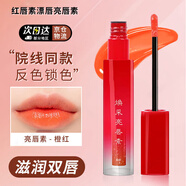 DAGO紅唇素反色專用紅唇乳紋繡修復(fù)固色亮唇素漂唇紋唇后修護(hù)潤唇素