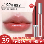 卡姿蘭（Carslan）口紅甜吻唇釉絲絨霧面啞光唇彩不掉色學(xué)生款生日禮物大牌送女友 L02粉霜豆沙