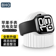 BHO適用蘋(píng)果手表充電支架apple watch s10/9/SE桌面充電底座iwatch s7/6/5/Ultra2創(chuàng  )意無(wú)線(xiàn)充電底座