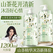 愛(ài)膚宜山茶花香氛沐浴露持久留香72小時(shí)香體清爽控油沐浴液1.2L大瓶裝