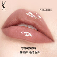 【99成新】YSL圣羅蘭啵啵唇凍06奶咖凍 豐盈唇蜜唇釉潤(rùn)唇保濕 生日禮物送女友