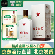 紅星【酒行直營】二鍋頭紅星高照宗師1949 52度清香型白酒 500ml*1瓶