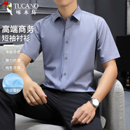 啄木鳥（TUCANO）短袖襯衫男士夏季抗皺免燙襯衣商務(wù)休閑百搭上衣男裝 灰色 3XL