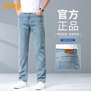吉普（JEEP）美國(guó)正品Jeep高端萊賽爾天絲牛仔褲男春秋薄款冰絲涼感直筒九分褲 復(fù)古藍(lán)長(zhǎng)褲 【國(guó)際大牌】 28 推薦100-110斤