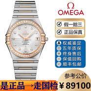 歐米茄（OMEGA）【二手99新】歐米茄星座豪華系列原鑲鉆18k金男表鋼鏈間金自動(dòng)機械背透機芯天文臺奢華二手瑞士腕表商務(wù)國檢 160滿(mǎn)鉆銀111.25.36.20.52.001