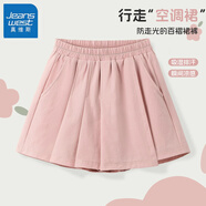 真維斯兒童褲裙洋氣夏季中大童休閑薄款半身裙短褲2025新款女童時尚熱褲 【透氣排汗 夏季新款】粉色 150