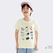 巴布豆男童短袖T恤夏季薄款兒童純棉休閑半袖青少年寬松百搭衣服童裝SS 白色九宮格 110cm 均碼