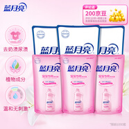 藍(lán)月亮寶寶洗衣液500g*3袋+深層潔凈1kg*3袋