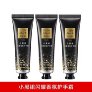 雅芳（AVON）雅芳小黑裙護手霜30克*3支經(jīng)典版 閃耀版滋潤保濕潤手霜女香芳香 小黑裙護手霜30克*3支閃耀版