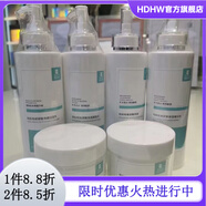 JOLLYONE【官方】柏妢柏院裝系列玻尿酸保濕按摩膏蝸牛凈透潔面乳 玻蝸牛彈力緊致眼霜200g