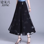 婕米兒裙褲女2025新款女褲夏季薄款小個(gè)子雪紡褲裙女士闊腿休閑褲九分褲 銀杏花 L