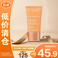 嬌韻詩(shī)煥顏緊致彈力日霜15ml【臨期清倉(cāng)】