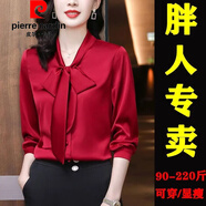 皮爾卡丹（pierre cardin）高端高級(jí)感蝴蝶結(jié)系帶真絲母親節(jié)禮物 紅色 L
