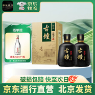 紅星北京二鍋頭古鐘 46度 清香型純糧禮盒白酒 古鍾珍品 450ml*2瓶