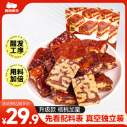 西域美農(nóng) 棗仁派150g*3袋 升級(jí)款核桃加量 新疆紅棗 棗夾核桃可做孕婦零食