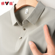 雅鹿短袖t恤男士新款舒適微彈休閑網(wǎng)眼POLO領(lǐng)潮流半袖百搭T恤衫男裝 W2515雪白 L