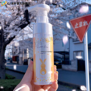 軟化私處毛發(fā)Rabbitsoap日本徠比兔私處護理清潔洗液去黑止癢女 120g23年限定鈴蘭金木犀