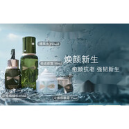 LAMER修護套裝(精萃水+精華+面霜+眼霜護膚品化妝品生日節(jié)日禮物