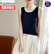 Fazeya恒源祥25年夏薄款條紋圓領(lǐng)吊帶背心女內(nèi)搭打底衫外穿無袖針織衫T 純黑色 S