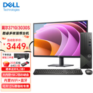 戴爾（DELL）成就3710/3030S/ECS臺式機電腦商用家用辦公主機小機箱同款整機全套3030可選串口雙網(wǎng)口 主機+27英寸套裝高清顯示器 i7-12700 16G 512G固態(tài) 集顯 定制