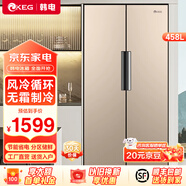 韓電冰箱十字四開(kāi)門(mén)雙開(kāi)門(mén)冰箱超薄家用輕音低噪一級能效360°循環(huán)制冷大容量對開(kāi)多門(mén)電冰箱 【風(fēng)冷循環(huán)無(wú)霜制冷】458升一級能效鈦雅金