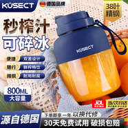 酷蟲【德國(guó)精工】果蔬榨汁機(jī)小型便攜式榨汁杯家用大容量榨汁桶水果榨汁機(jī)噸噸杯自動(dòng)運(yùn)動(dòng)果汁機(jī)果汁杯 雙蓋【800毫升】深海藍(lán)-38葉精鋼刀頭+食譜