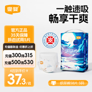宜嬰新夢(mèng)想家小內褲嬰兒學(xué)步褲男女寶寶尿褲超薄透氣拉拉褲干爽尿不濕 紙尿褲S號58片【4-8kg】