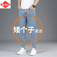 Lee dprre160cm矮個子八分牛仔褲男士寬松直筒夏季薄款潮流百搭休閑九分褲 2538-8淺藍(lán)色八分褲 33 【145-155斤】