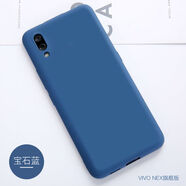vivo適用于vivo nex液態(tài)硅膠手機殼液態(tài)硅膠NEX旗艦版原配全包軟殼防摔半包全包原裝同款 NEX屏幕版全軟手機殼 藍色 送鋼化膜和支架 vivo 其他型號