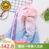 G.DUCKKIDS小黃鴨兒童沖鋒衣三合一女童外套春秋季加絨保暖女孩防風(fēng)衣服冬裝 漸變紫色 120 尺碼5~6歲【110-120cm】