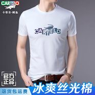 卡帝樂(lè )鱷魚(yú)【冰爽絲光棉】卡帝樂(lè )鱷魚(yú)短袖t恤男冰爽絲光棉潮流寬松休閑百搭t 幻彩A2-白色 3XL 190/104A 適合180-210斤