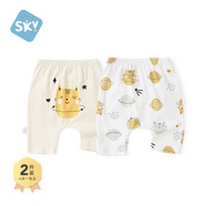 舒貝怡2件裝兒童褲子夏裝女童男童七分褲寶寶大PP褲夏季嬰兒褲子 星空漫游滿(mǎn)印黃+黃 80 cm(12-18個(gè)月)