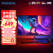 熊貓23.8英寸2K180Hz電競(jìng)240Hz高刷FastIPS硬件低藍(lán)光1msGTG 1K-2K高清100-240Hz臺(tái)式電腦顯示器24 【全新2K高刷升級(jí)版】Q238