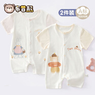 2件 嬰兒短袖連體衣夏季薄款寶寶外出服純棉新生兒童衣服哈衣夏天 2件夏薄款(蘑菇兔+兩只熊) 66cm (2-4個(gè)月/12斤以內(nèi))