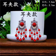 創(chuàng  )京懿選蒙古族耳飾民族風(fēng)長(cháng)款流蘇藏式大蒙古元素耳飾個(gè)性云南民族舞蹈配 耳夾款