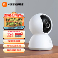 小米（MI） 攝像頭云臺(tái)版2K1296P智能攝像機(jī)wifi監(jiān)控器家用300萬(wàn)像素手機(jī)遠(yuǎn)程室內(nèi)夜視 小米攝像機(jī) 云臺(tái)版2K+32G內(nèi)存卡