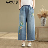 安婭詩民族風(fēng)牛仔褲女夏季刺繡花八分褲女寬松休閑褲毛邊直筒褲 金魚 M
