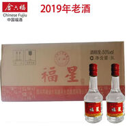 五糧濃香五糧液福星高照 福星系列濃香型白酒  純糧酒 禮品收藏酒 50度 125mL 24瓶 金六福 福星
