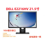 戴爾二手電腦顯示器 23 24 27英寸 IPS臺式辦公監控高清屏幕 二手戴爾E2216HV  VGA接口 官方標配