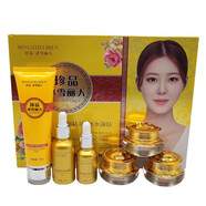 冰雪麗人植物清新靚顏雪膚護(hù)膚提亮膚色化妝品六合一套裝女 六件套